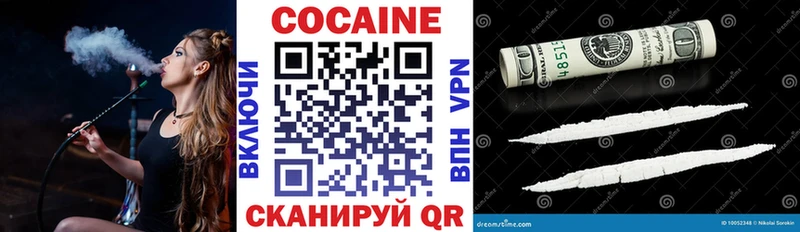 Продажа наркотиков Дедовск Гашиш Амфетамин Меф мяу мяу Каннабис КОКАИН Alpha PVP