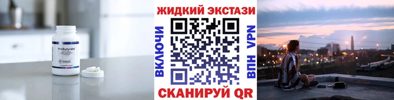 Бутират оксана  Дедовск 