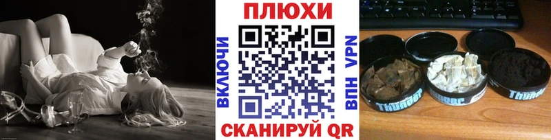 ГАШ хэш Дедовск