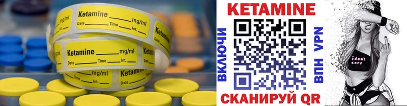 omg как войти Дедовск КЕТАМИН VHQ что такое наркотик