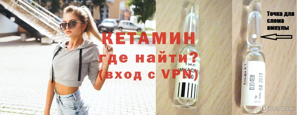 винт Армянск