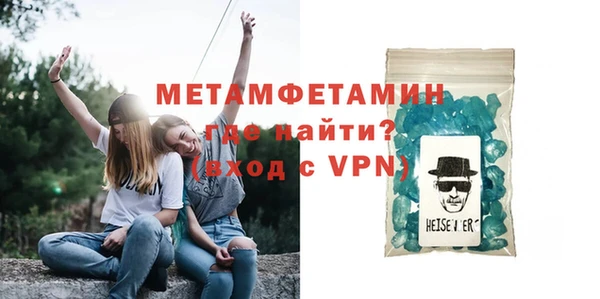 винт Армянск