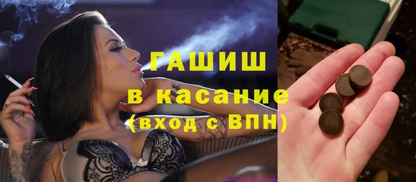 винт Армянск