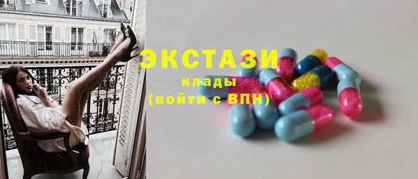 дистиллят марихуана Балахна