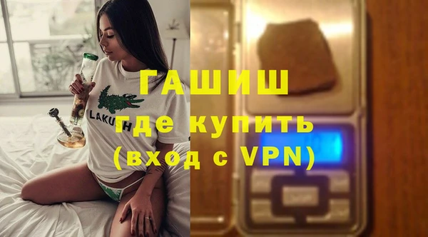 винт Армянск