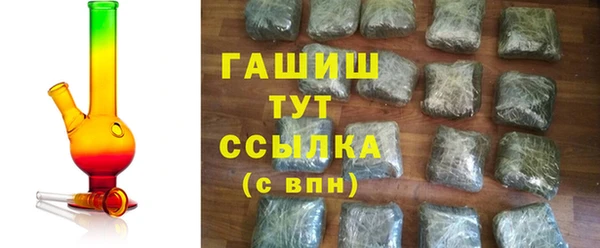 первитин Аркадак