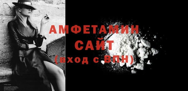 спайс Балабаново