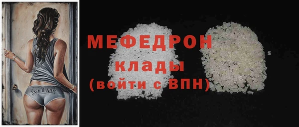 мефедрон мука Краснослободск