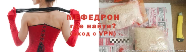 спайс Балабаново