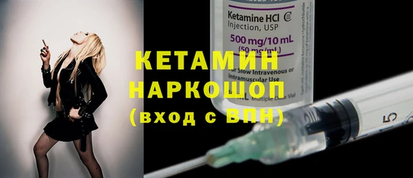 дистиллят марихуана Балахна