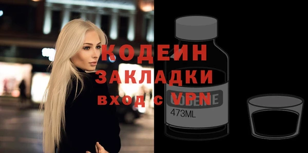 первитин Аркадак