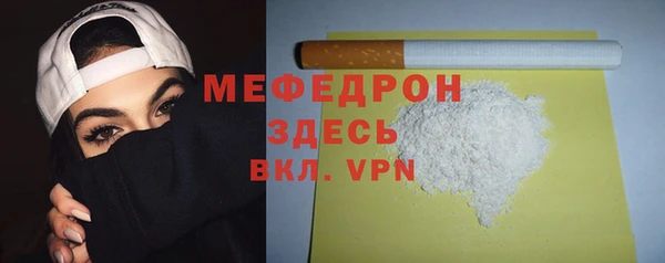 первитин Аркадак