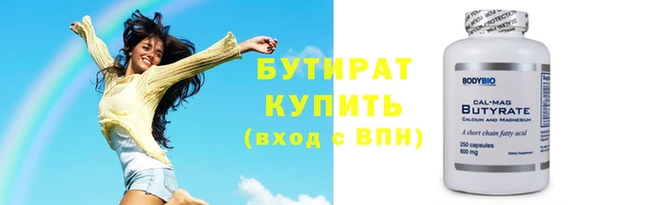 соль курить ск Баксан