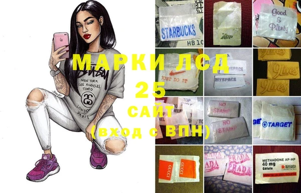 мяу мяу кристалл Арсеньев