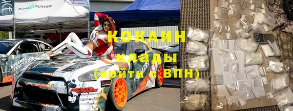 винт Армянск