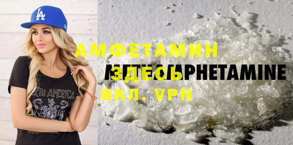 первитин Аркадак