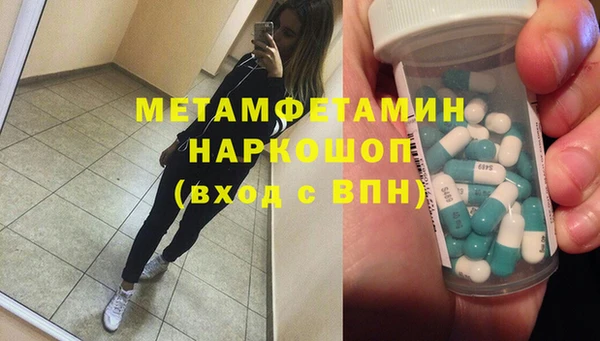 спайс Балабаново