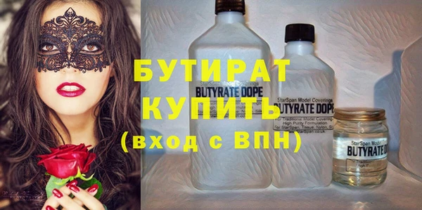 спайс Балабаново