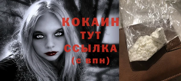 дистиллят марихуана Балахна