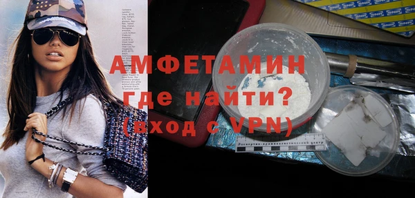 дистиллят марихуана Балахна