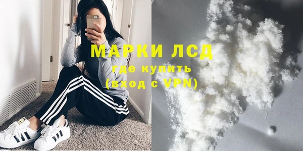 мяу мяу кристалл Арсеньев