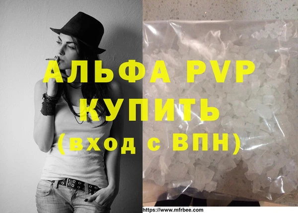 гидра Краснотурьинск