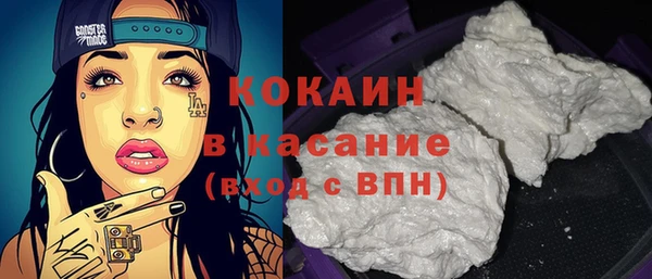стафф Инта