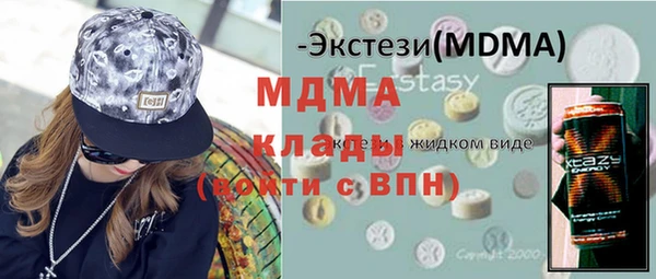 винт Армянск