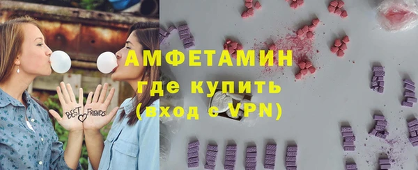 мяу мяу кристалл Арсеньев