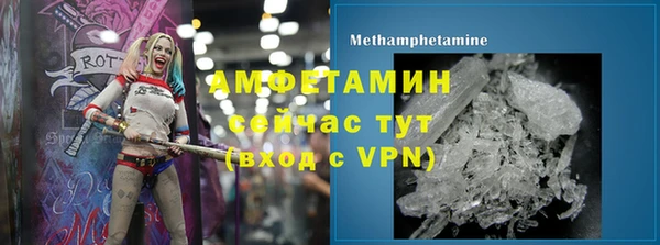 мяу мяу кристалл Арсеньев