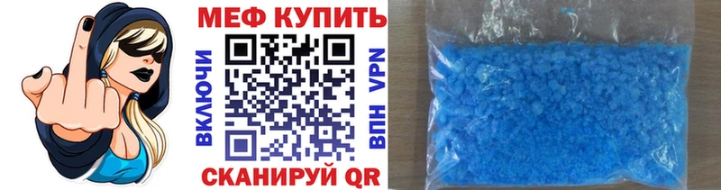omg ССЫЛКА Дедовск Мефедрон мука