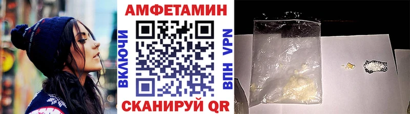 Метамфетамин кристалл  блэк спрут онион  Дедовск 