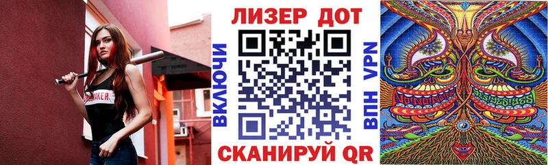 ОМГ ОМГ как зайти  Дедовск  Марки 25I-NBOMe 1,8мг 