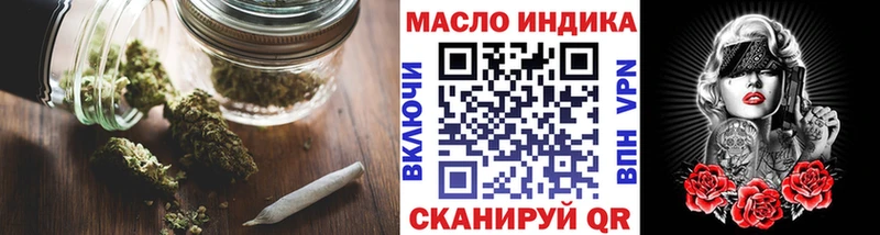 даркнет сайт  Дедовск  ТГК гашишное масло 